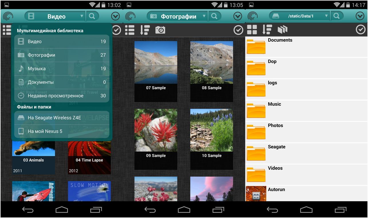 Медиасклад 2. Обзор беспроводного накопителя Seagate Wireless Plus