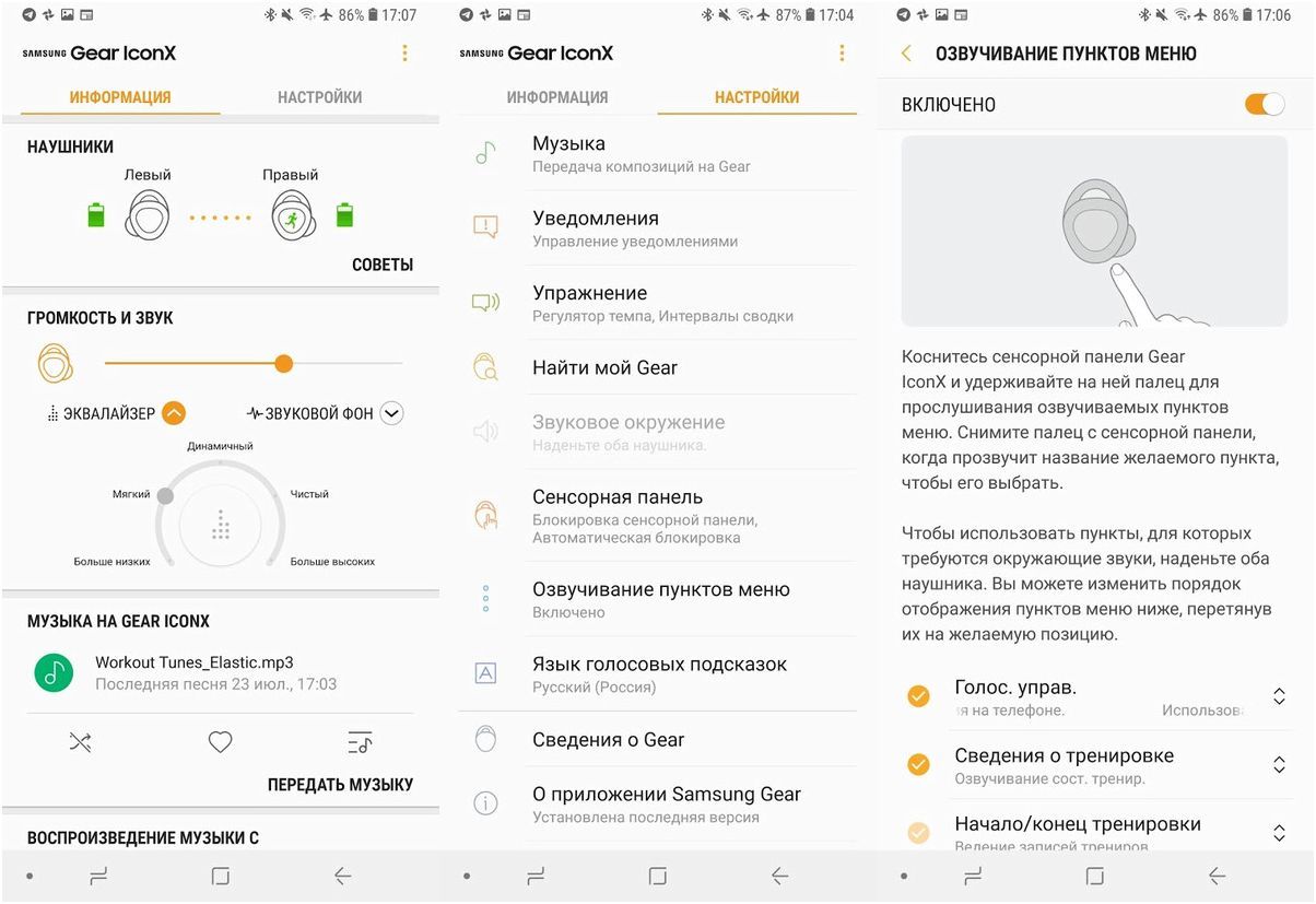 Обзор беспроводных наушников Samsung Gear IconX (2018)