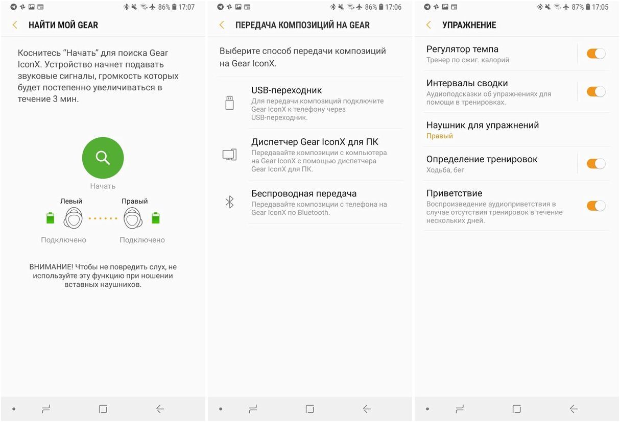 Обзор беспроводных наушников Samsung Gear IconX (2018)