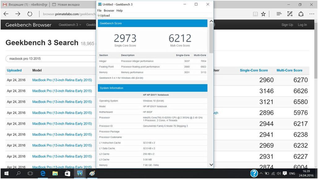 Обзор ноутбука HP Envy 13: легче легкого (обзор, ноутбука, envy, легкий, 2015 года, Acer Aspire) Обзор ноутбука HP Envy 13: легче легкого