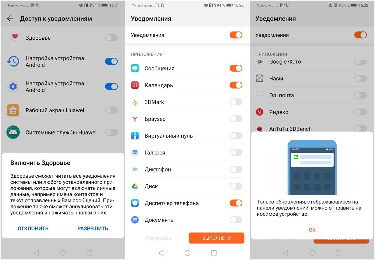 Обзор смарт-часов Huawei Watch GT: спортивный долгожитель
