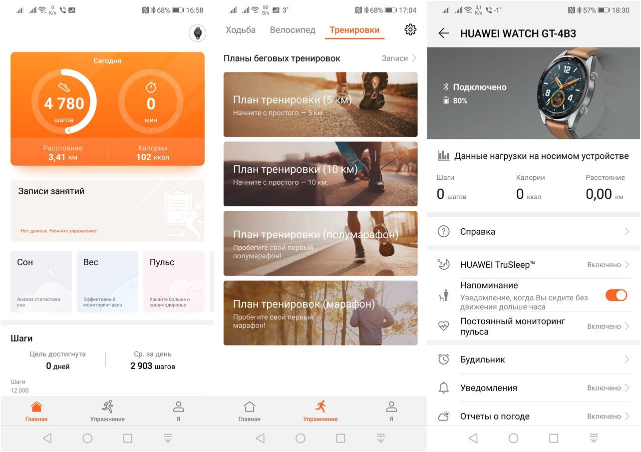 Обзор смарт-часов Huawei Watch GT: спортивный долгожитель