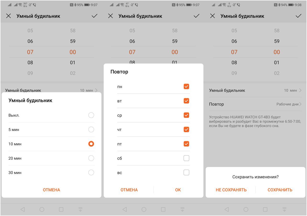 Обзор смарт-часов Huawei Watch GT: спортивный долгожитель