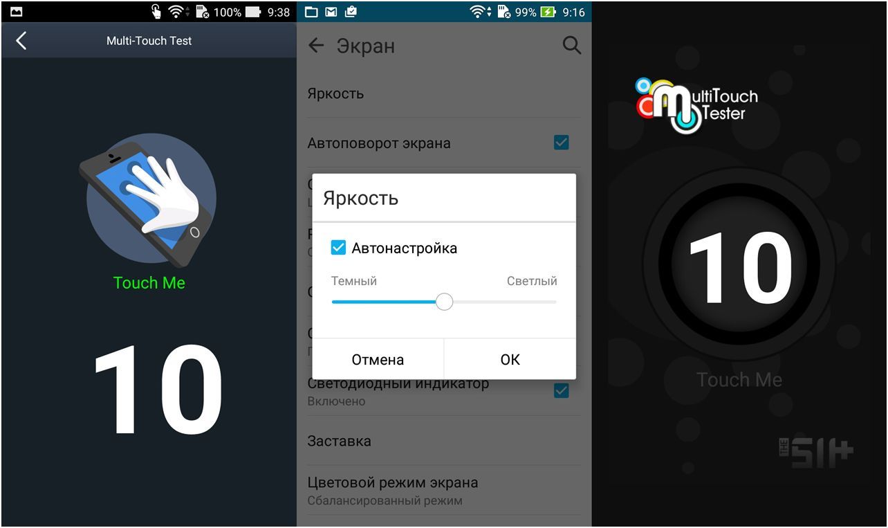 Обзор смартфона Asus Zenfone Go TV: у "голубого экрана" (обзор, смартфона, asus, zenfone, голубой) Обзор смартфона Asus Zenfone Go TV: у "голубого экрана"