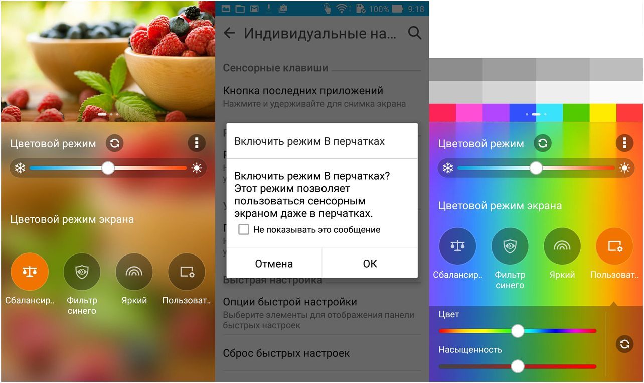 Обзор смартфона Asus Zenfone Go TV: у "голубого экрана" (обзор, смартфона, asus, zenfone, голубой) Обзор смартфона Asus Zenfone Go TV: у "голубого экрана"