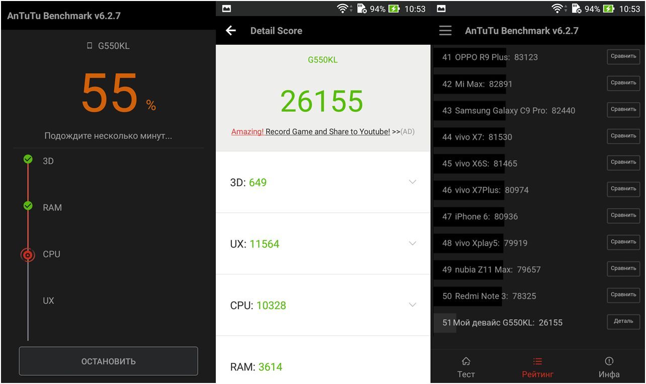 Обзор смартфона Asus Zenfone Go TV: у "голубого экрана" (обзор, смартфона, asus, zenfone, голубой) Обзор смартфона Asus Zenfone Go TV: у "голубого экрана"