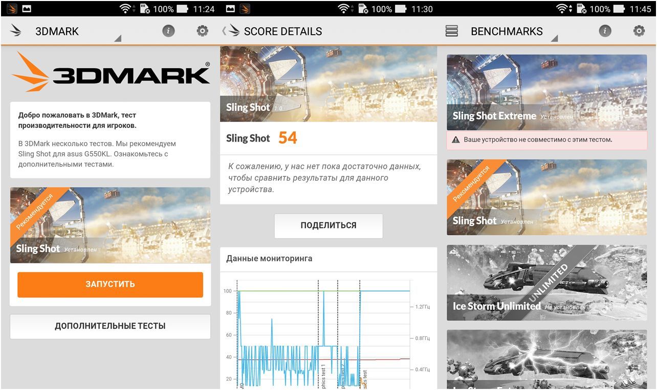 Обзор смартфона Asus Zenfone Go TV: у "голубого экрана" (обзор, смартфона, asus, zenfone, голубой) Обзор смартфона Asus Zenfone Go TV: у "голубого экрана"