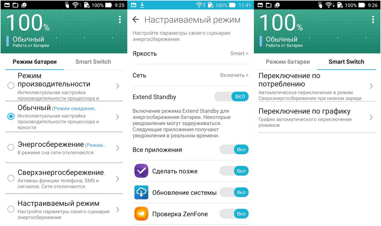 Обзор смартфона Asus Zenfone Go TV: у "голубого экрана" (обзор, смартфона, asus, zenfone, голубой) Обзор смартфона Asus Zenfone Go TV: у "голубого экрана"
