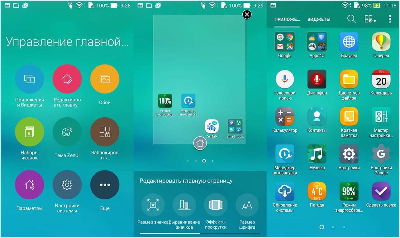 Обзор смартфона Asus Zenfone Go TV: у "голубого экрана" (обзор, смартфона, asus, zenfone, голубой) Обзор смартфона Asus Zenfone Go TV: у "голубого экрана"