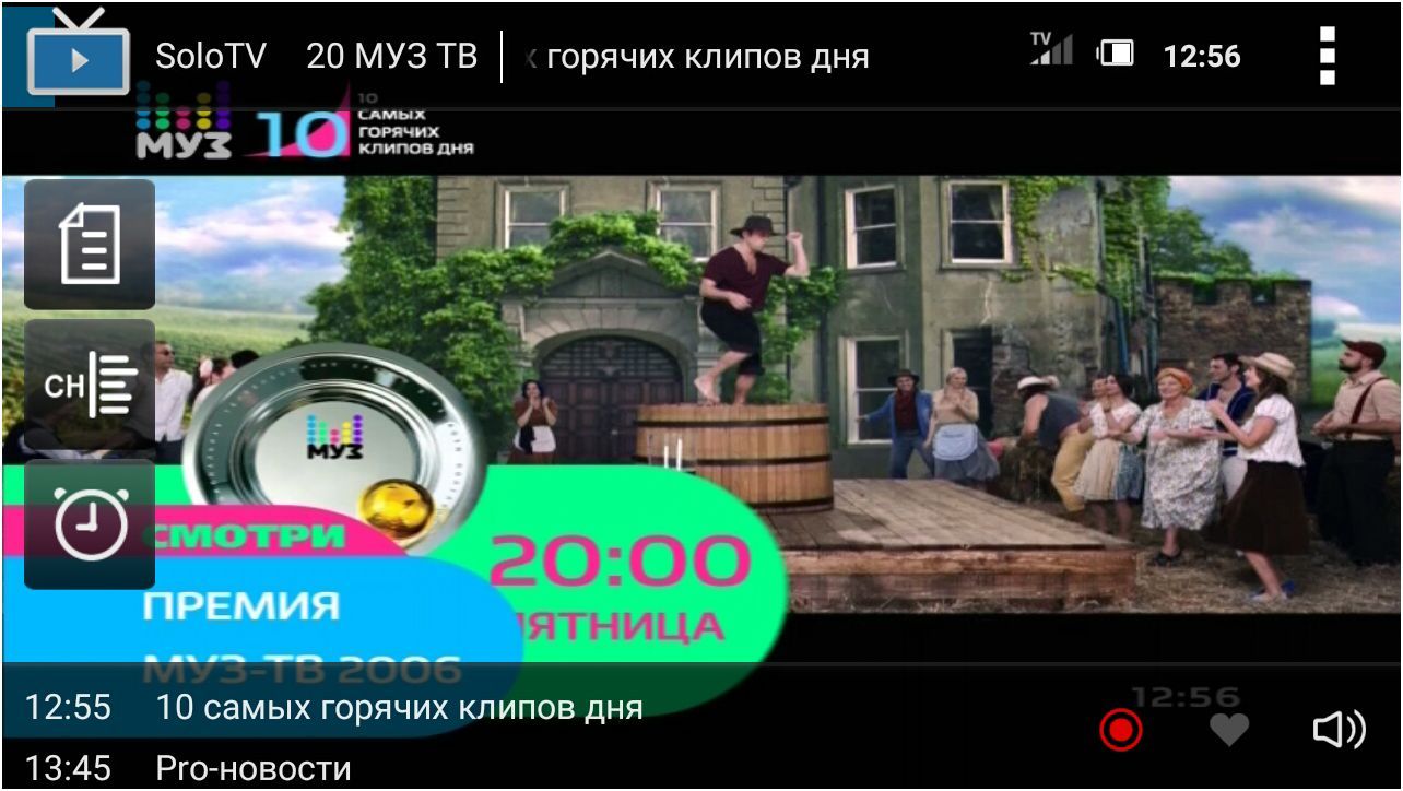 Обзор смартфона Asus Zenfone Go TV: у "голубого экрана" (обзор, смартфона, asus, zenfone, голубой) Обзор смартфона Asus Zenfone Go TV: у "голубого экрана"