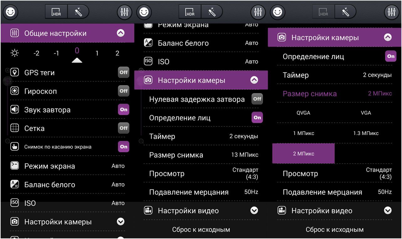 Обзор смартфона Highscreen Ice 2: новый взгляд на два экрана (обзор, смартфона, highscreen, новый, взгляд, экран) Обзор смартфона Highscreen Ice 2: новый взгляд на два экрана