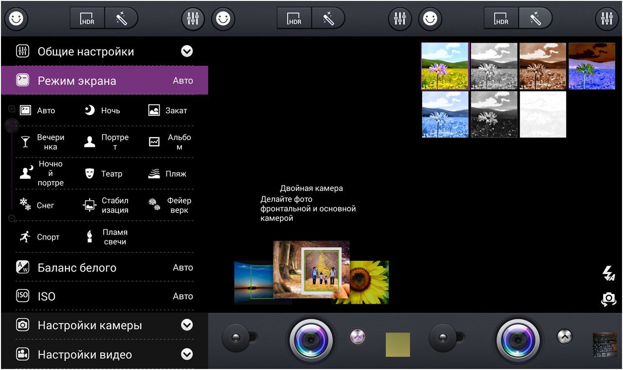 Обзор смартфона Highscreen Ice 2: новый взгляд на два экрана (обзор, смартфона, highscreen, новый, взгляд, экран) Обзор смартфона Highscreen Ice 2: новый взгляд на два экрана