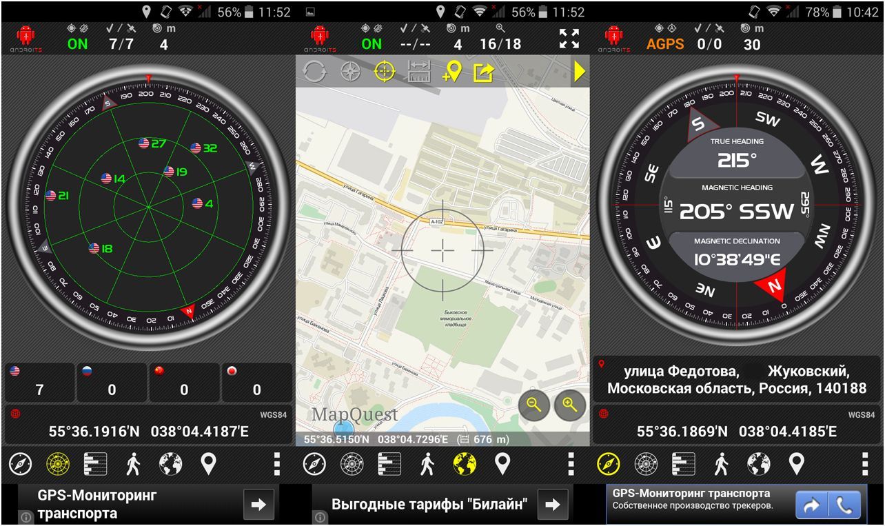 Обзор смартфона Highscreen Ice 2: новый взгляд на два экрана (обзор, смартфона, highscreen, новый, взгляд, экран) Обзор смартфона Highscreen Ice 2: новый взгляд на два экрана