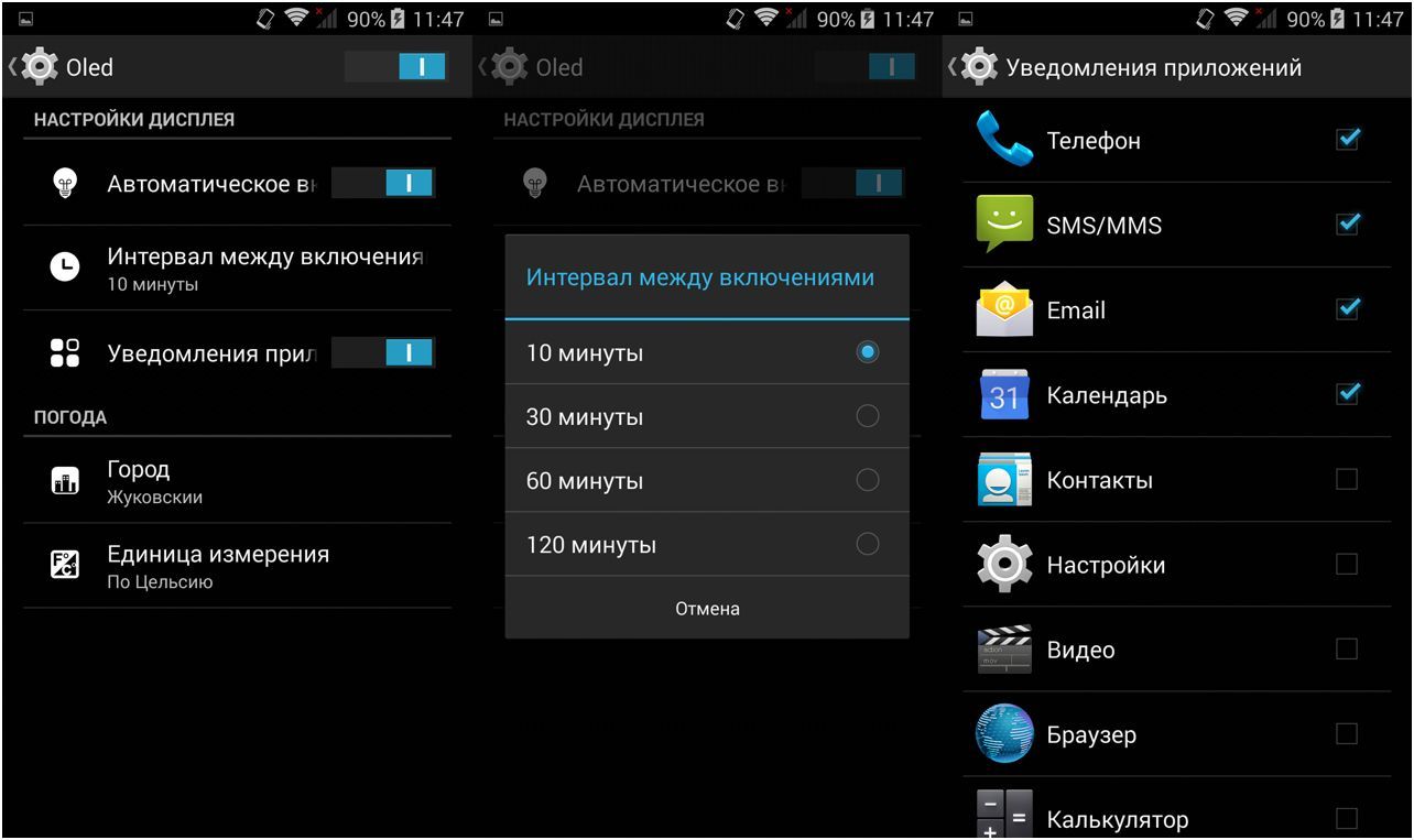 Обзор смартфона Highscreen Ice 2: новый взгляд на два экрана (обзор, смартфона, highscreen, новый, взгляд, экран) Обзор смартфона Highscreen Ice 2: новый взгляд на два экрана