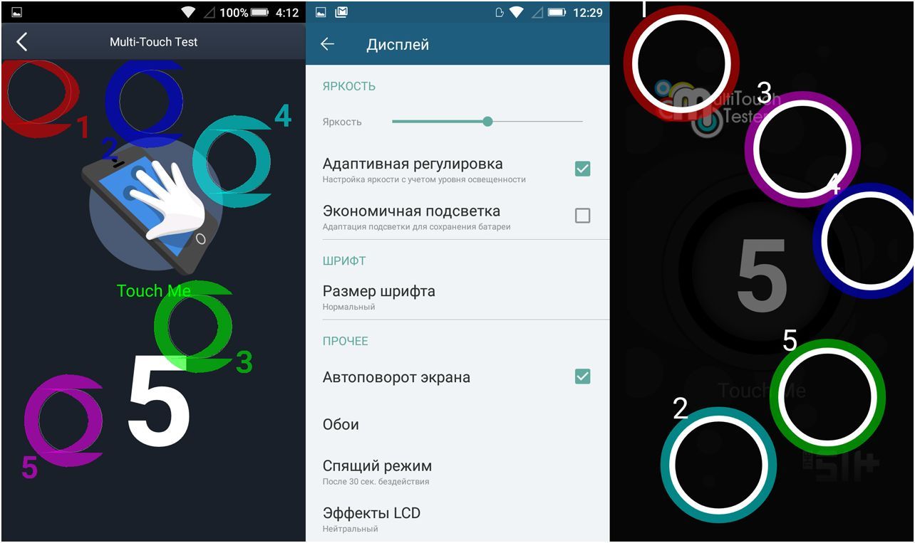 Обзор смартфона Highscreen Power Five: не думай о розетке (обзор, смартфона, highscreen, power) Обзор смартфона Highscreen Power Five: не думай о розетке