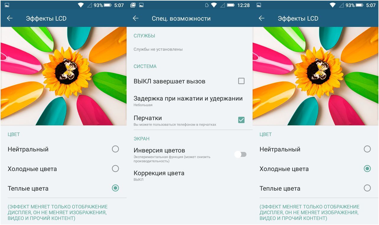 Обзор смартфона Highscreen Power Five: не думай о розетке (обзор, смартфона, highscreen, power) Обзор смартфона Highscreen Power Five: не думай о розетке