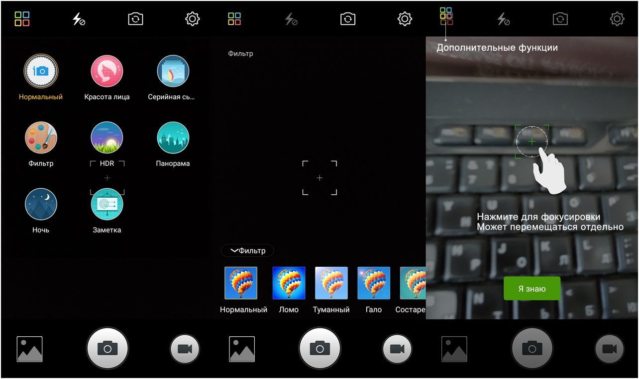 Обзор смартфона Highscreen Power Five: не думай о розетке (обзор, смартфона, highscreen, power) Обзор смартфона Highscreen Power Five: не думай о розетке