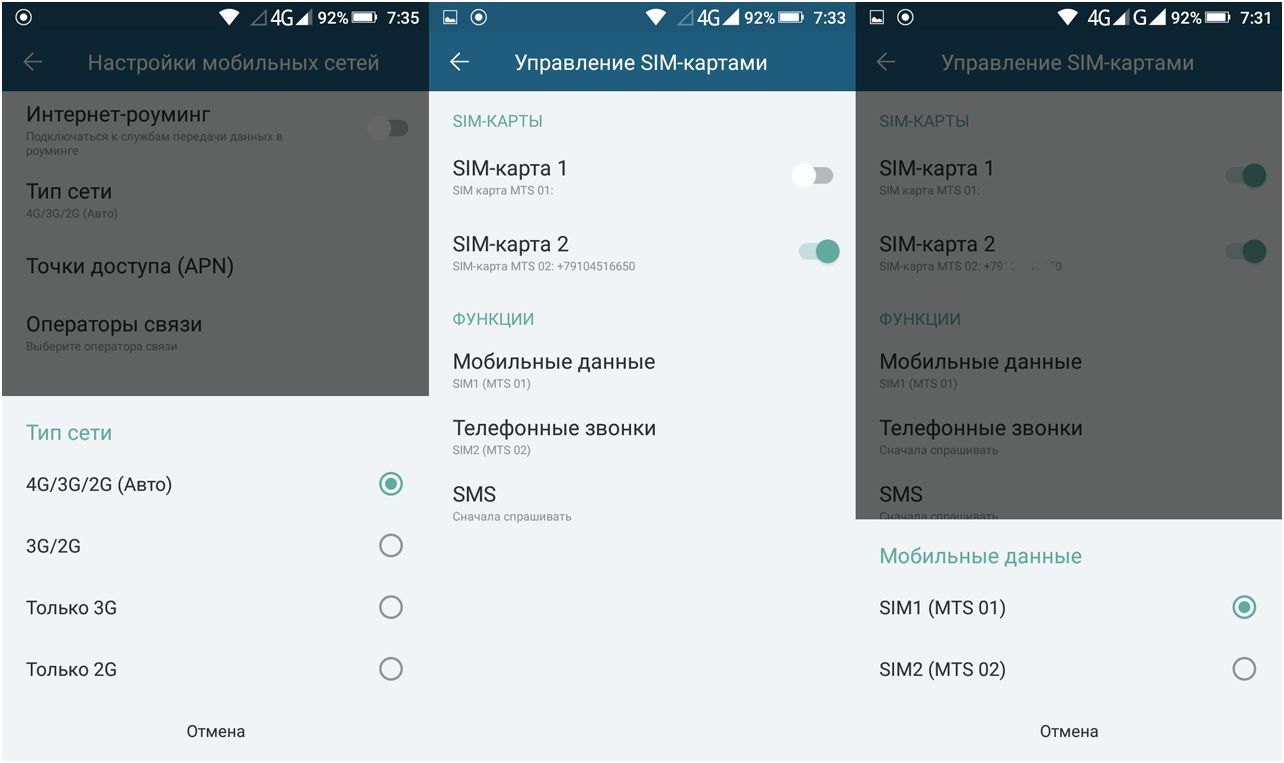 Обзор смартфона Highscreen Power Five: не думай о розетке (обзор, смартфона, highscreen, power) Обзор смартфона Highscreen Power Five: не думай о розетке
