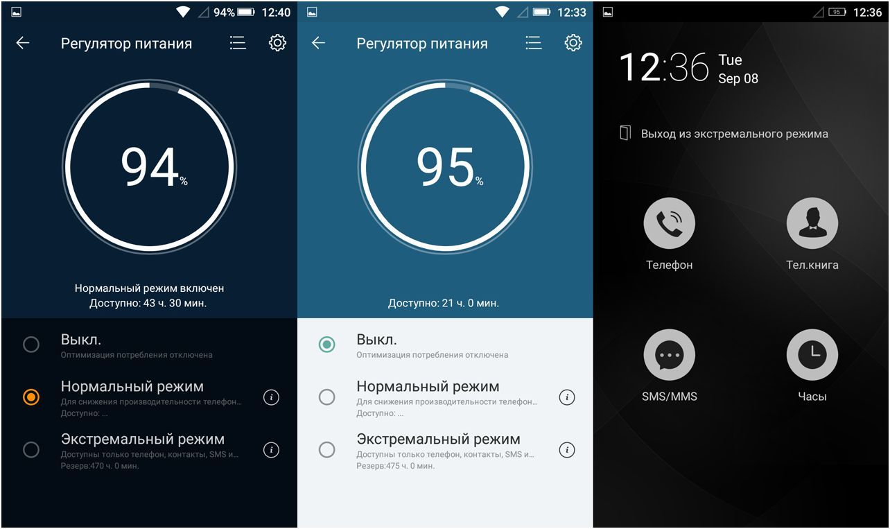 Обзор смартфона Highscreen Power Five: не думай о розетке (обзор, смартфона, highscreen, power) Обзор смартфона Highscreen Power Five: не думай о розетке