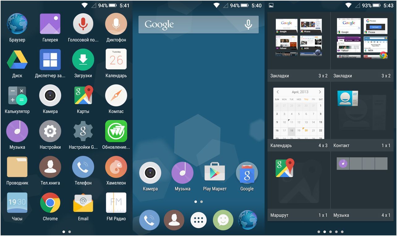 Обзор смартфона Highscreen Power Five: не думай о розетке (обзор, смартфона, highscreen, power) Обзор смартфона Highscreen Power Five: не думай о розетке