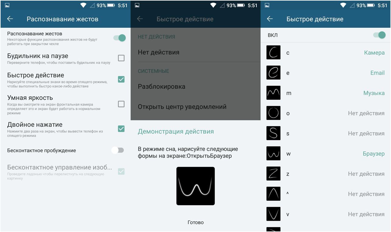 Обзор смартфона Highscreen Power Five: не думай о розетке (обзор, смартфона, highscreen, power) Обзор смартфона Highscreen Power Five: не думай о розетке