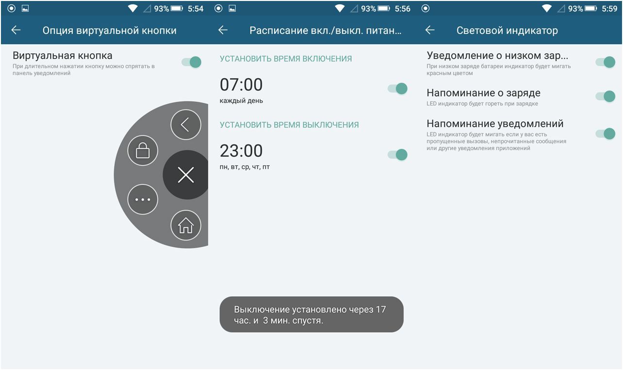 Обзор смартфона Highscreen Power Five: не думай о розетке (обзор, смартфона, highscreen, power) Обзор смартфона Highscreen Power Five: не думай о розетке