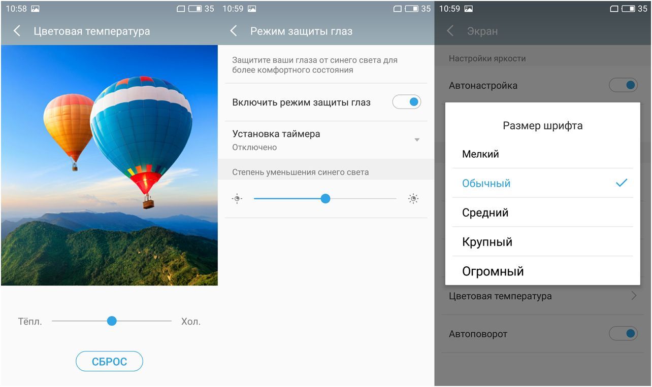 Обзор смартфона Meizu M5 Note: работа над ошибками (обзор, смартфона, meizu, note) Обзор смартфона Meizu M5 Note: работа над ошибками