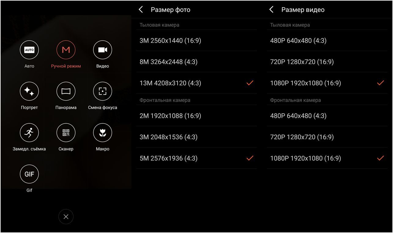 Обзор смартфона Meizu M5 Note: работа над ошибками (обзор, смартфона, meizu, note) Обзор смартфона Meizu M5 Note: работа над ошибками