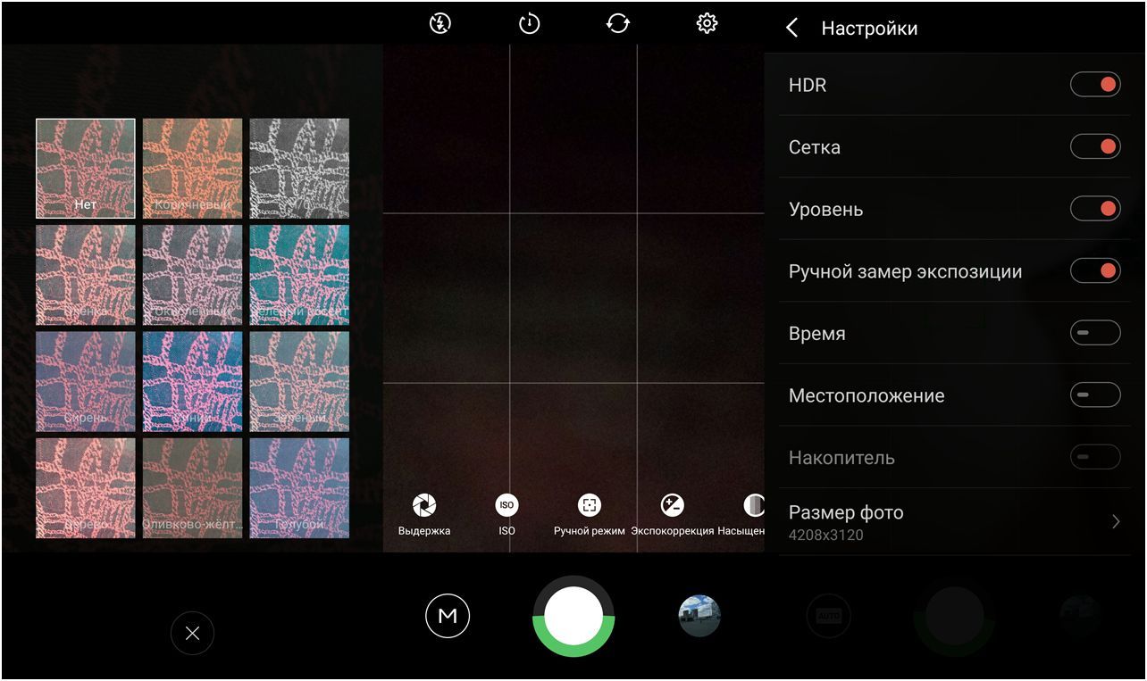 Обзор смартфона Meizu M5 Note: работа над ошибками (обзор, смартфона, meizu, note) Обзор смартфона Meizu M5 Note: работа над ошибками