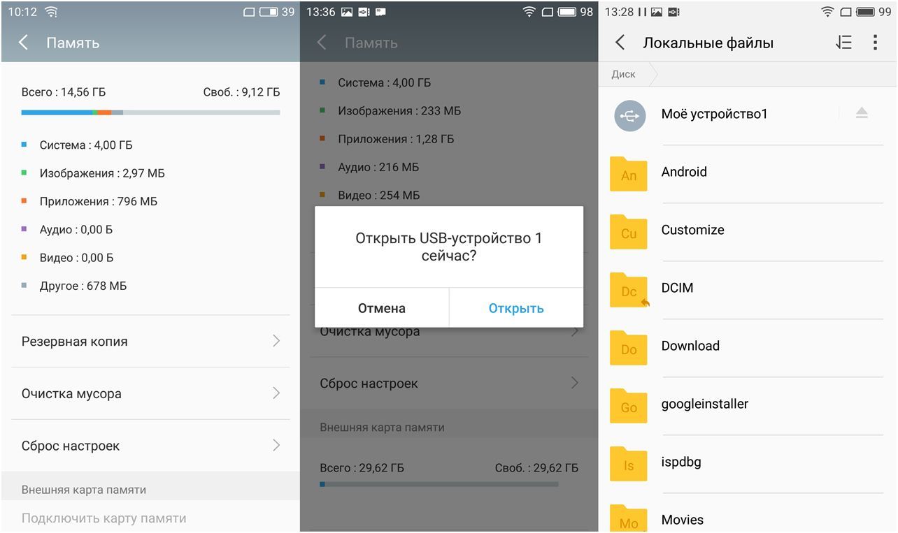 Обзор смартфона Meizu M5 Note: работа над ошибками (обзор, смартфона, meizu, note) Обзор смартфона Meizu M5 Note: работа над ошибками