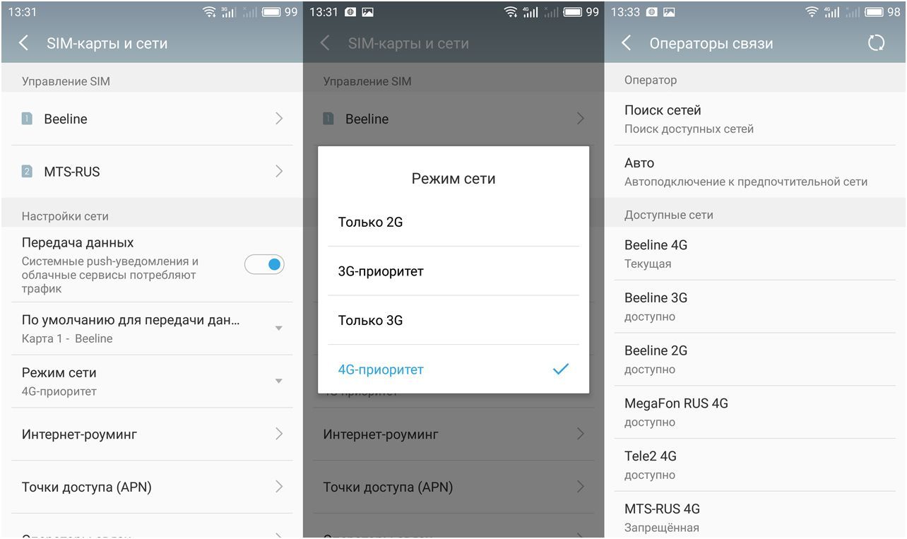 Обзор смартфона Meizu M5 Note: работа над ошибками (обзор, смартфона, meizu, note) Обзор смартфона Meizu M5 Note: работа над ошибками