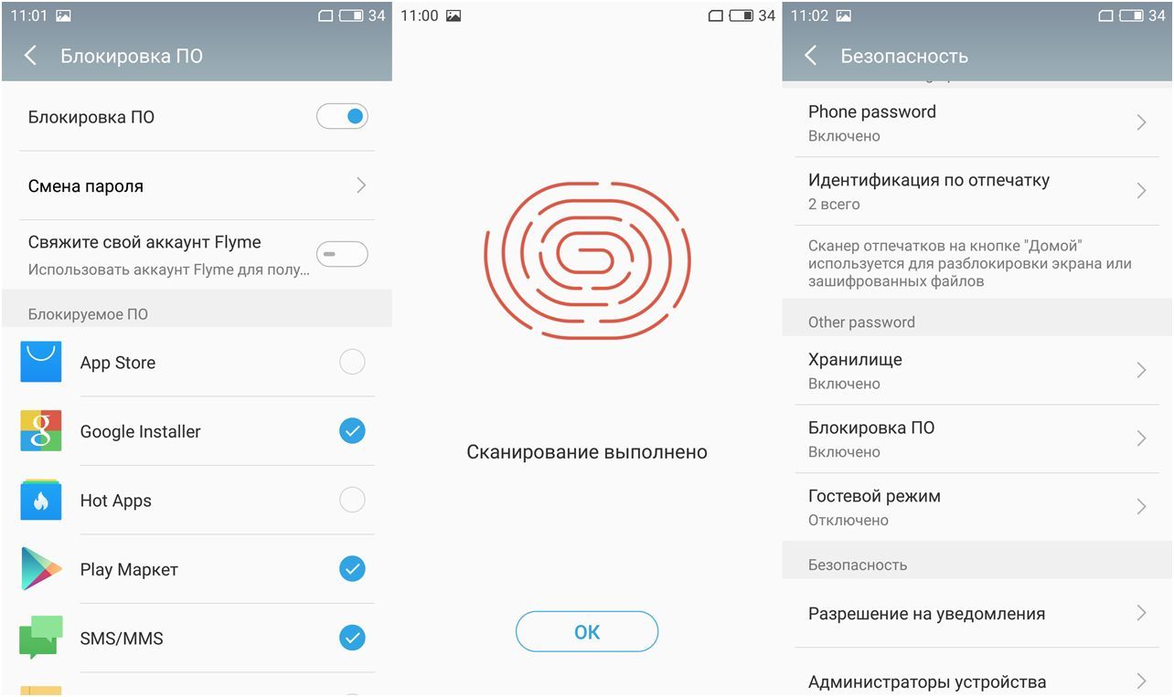 Обзор смартфона Meizu M5 Note: работа над ошибками (обзор, смартфона, meizu, note) Обзор смартфона Meizu M5 Note: работа над ошибками