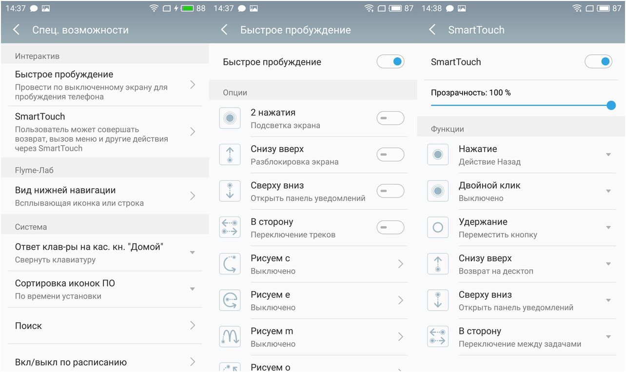 Обзор смартфона Meizu M5 Note: работа над ошибками (обзор, смартфона, meizu, note) Обзор смартфона Meizu M5 Note: работа над ошибками