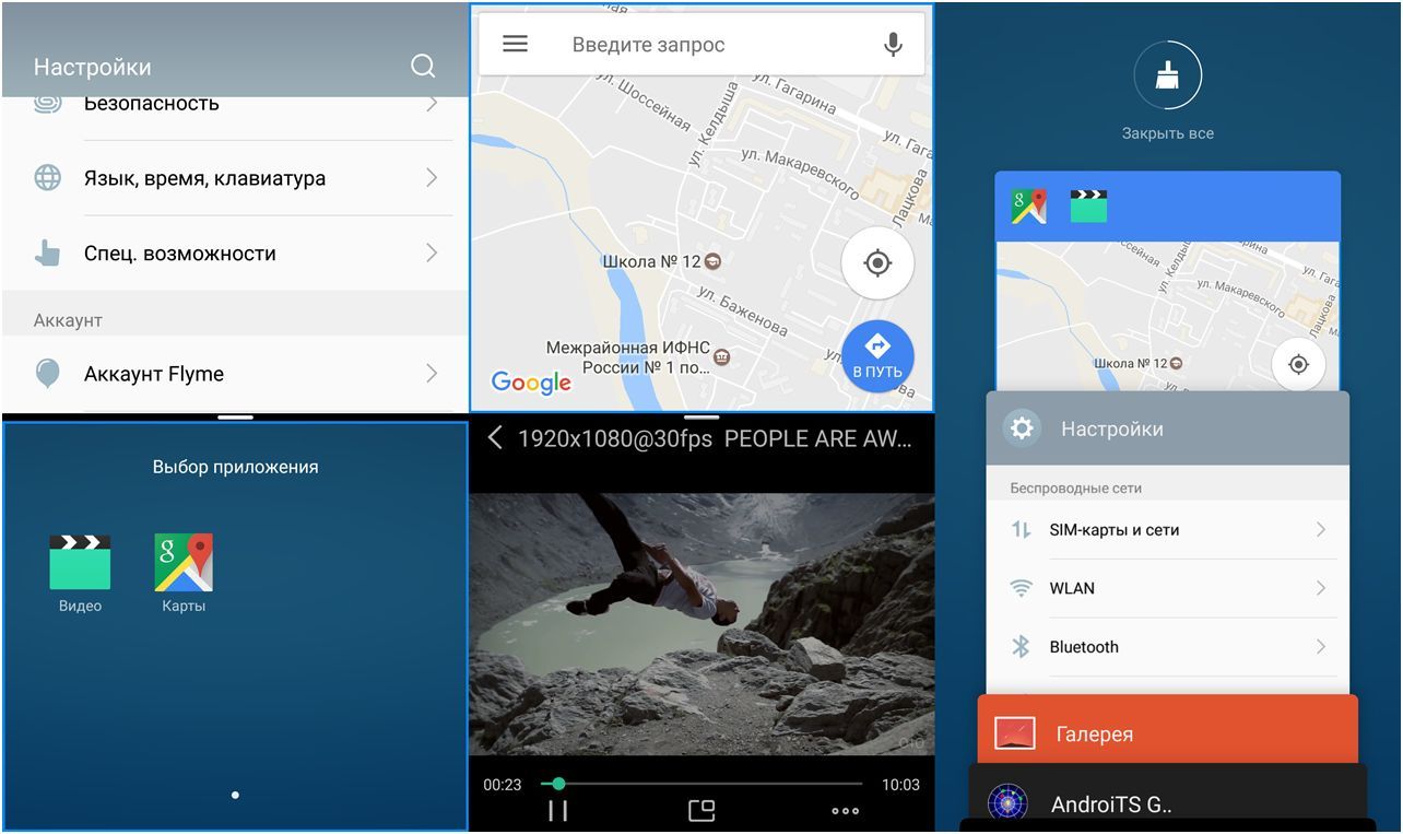 Обзор смартфона Meizu M5 Note: работа над ошибками (обзор, смартфона, meizu, note) Обзор смартфона Meizu M5 Note: работа над ошибками