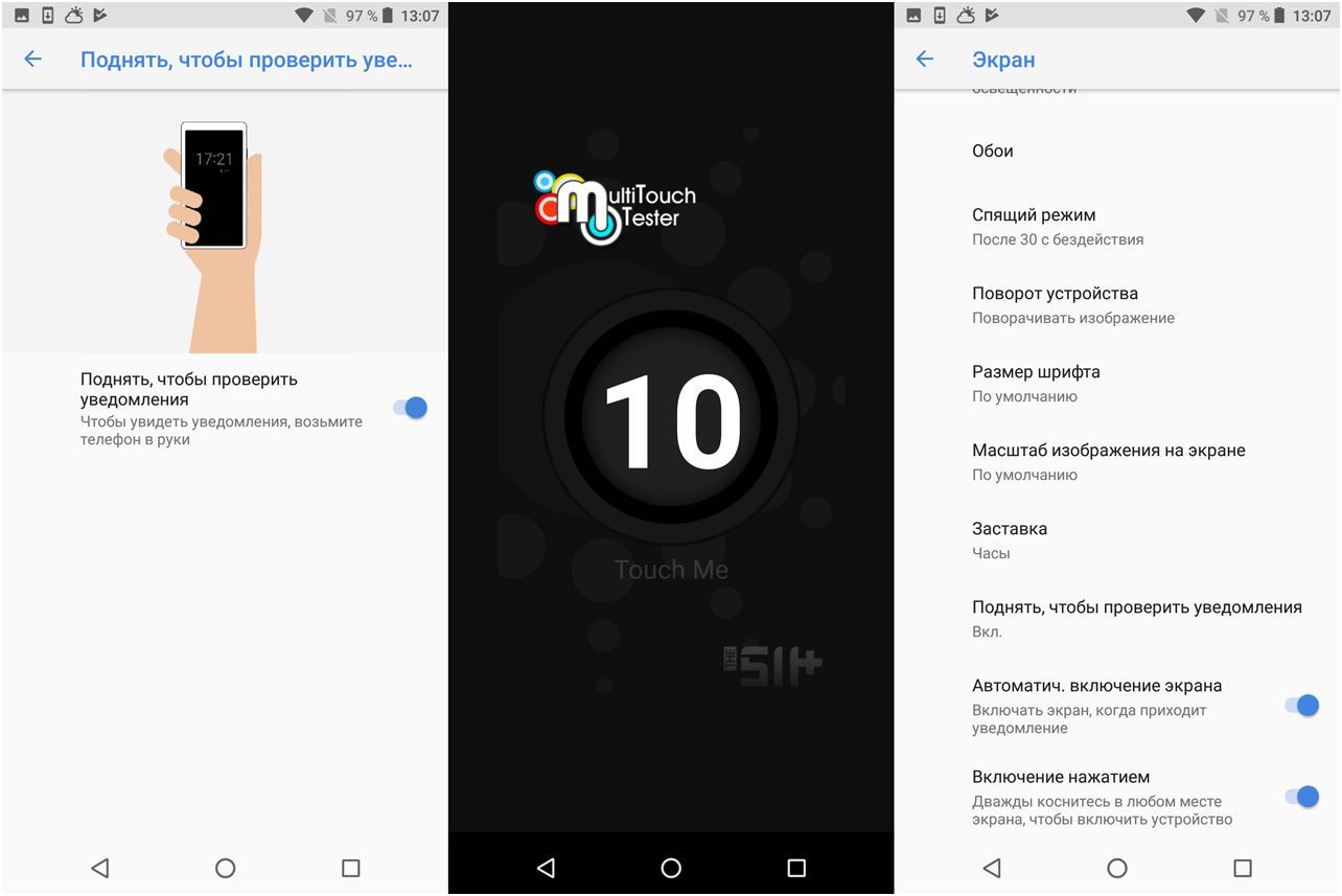 Обзор смартфона Nokia 7 Plus: с флагманскими амбициями (обзор, смартфона, nokia, флагманский, амбиция, Обзор Nokia) Обзор смартфона Nokia 7 Plus: с флагманскими амбициями