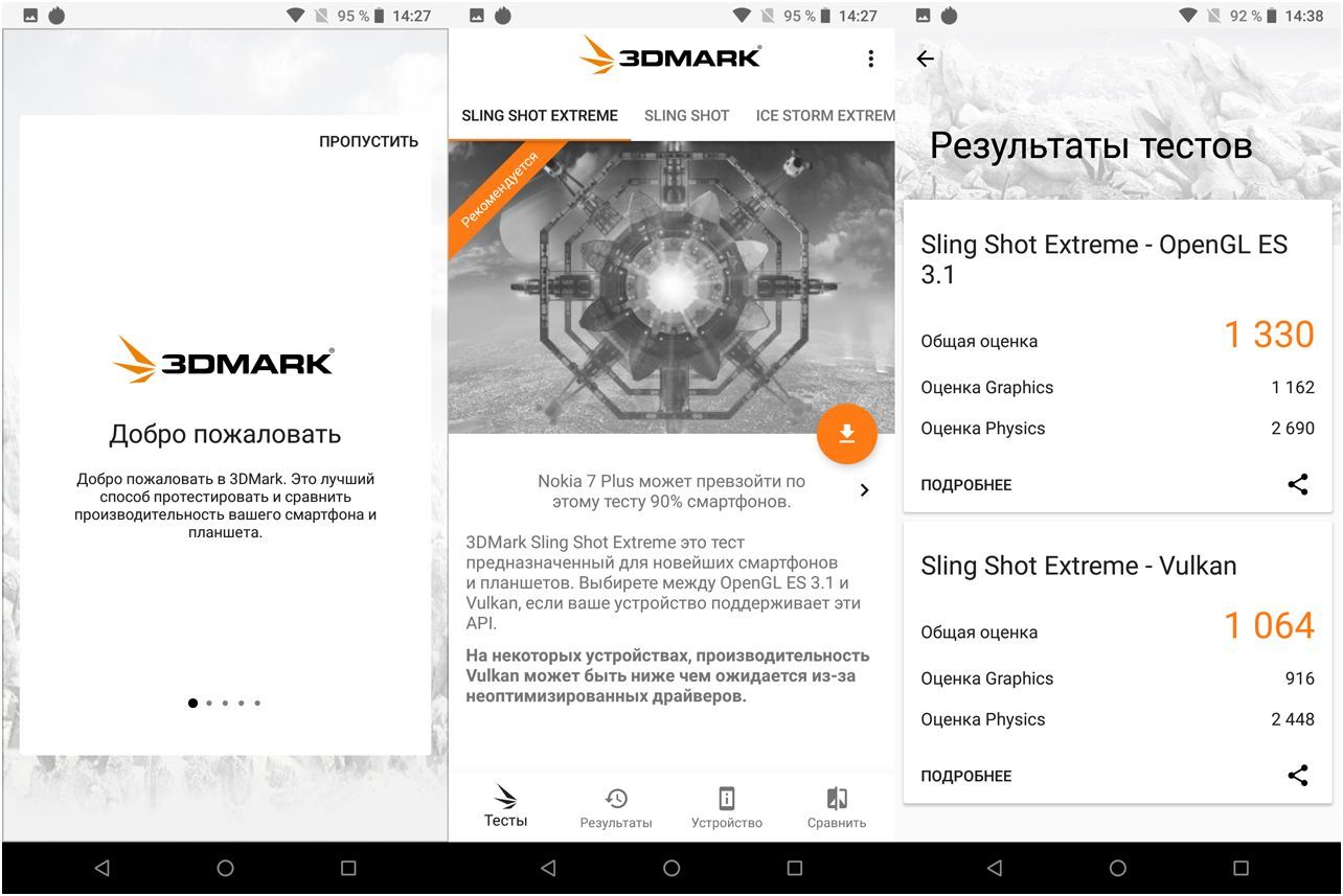 Обзор смартфона Nokia 7 Plus: с флагманскими амбициями (обзор, смартфона, nokia, флагманский, амбиция, Обзор Nokia) Обзор смартфона Nokia 7 Plus: с флагманскими амбициями
