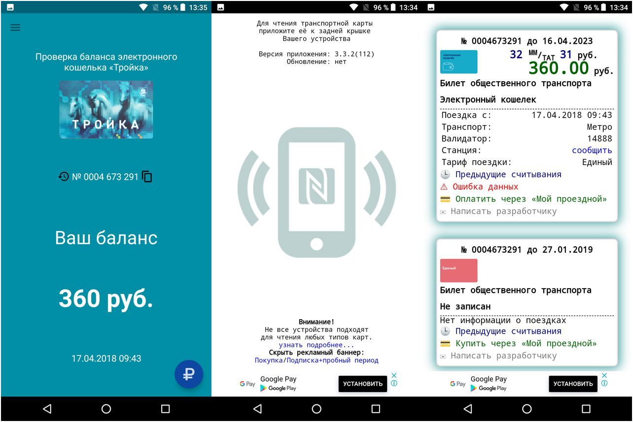 Обзор смартфона Nokia 7 Plus: с флагманскими амбициями (обзор, смартфона, nokia, флагманский, амбиция, Обзор Nokia) Обзор смартфона Nokia 7 Plus: с флагманскими амбициями
