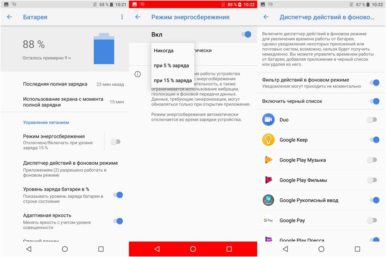 Обзор смартфона Nokia 7 Plus: с флагманскими амбициями (обзор, смартфона, nokia, флагманский, амбиция, Обзор Nokia) Обзор смартфона Nokia 7 Plus: с флагманскими амбициями