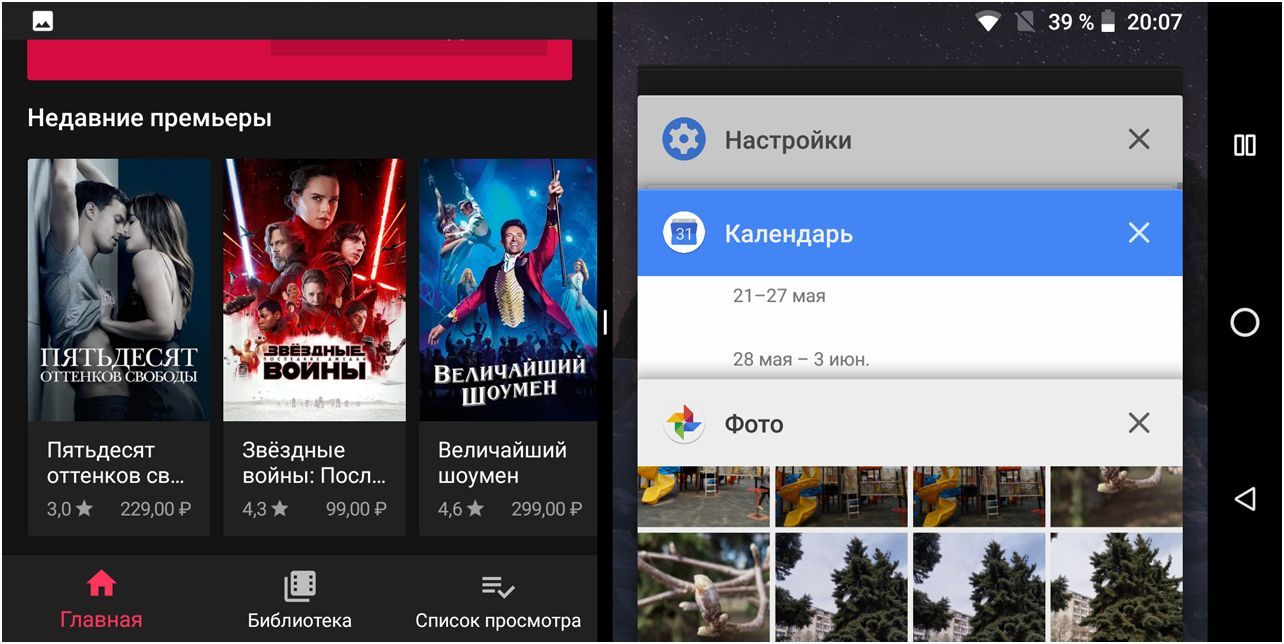 Обзор смартфона Nokia 7 Plus: с флагманскими амбициями (обзор, смартфона, nokia, флагманский, амбиция, Обзор Nokia) Обзор смартфона Nokia 7 Plus: с флагманскими амбициями