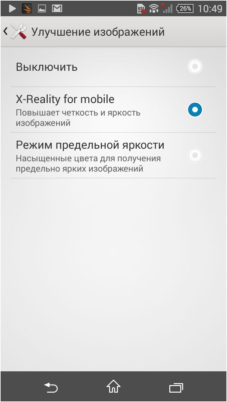 Обзор смартфона Sony Xperia Z3 Compact: монстр в тщедушном теле