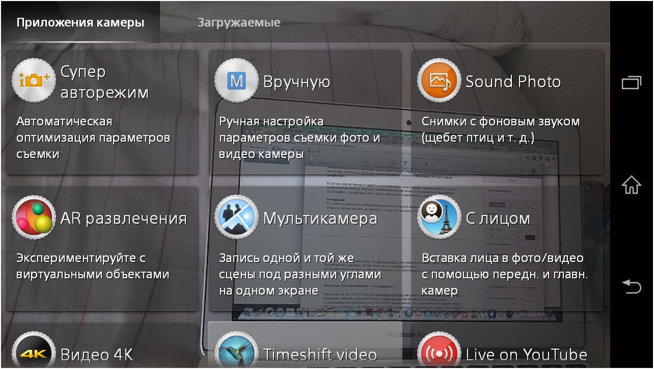 Обзор смартфона Sony Xperia Z3 Compact: монстр в тщедушном теле