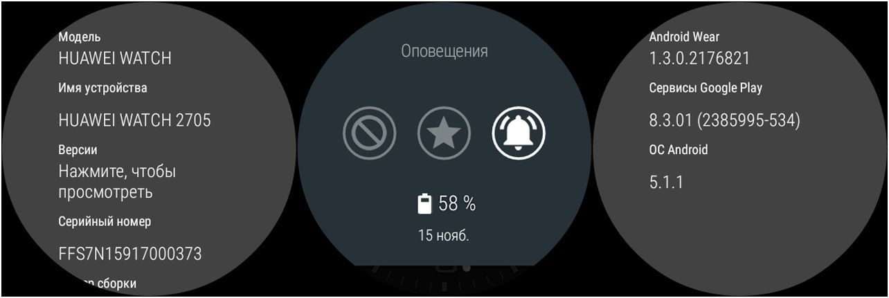 Обзор "умных" часов Huawei Watch: круглая классика (обзор, умный, huawei, watch) Обзор "умных" часов Huawei Watch: круглая классика