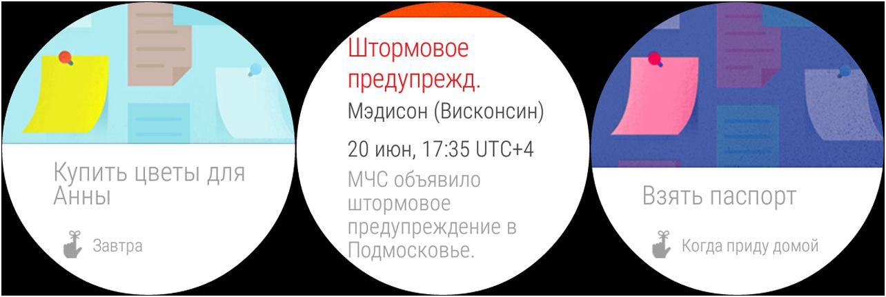 Обзор "умных" часов Huawei Watch: круглая классика (обзор, умный, huawei, watch) Обзор "умных" часов Huawei Watch: круглая классика
