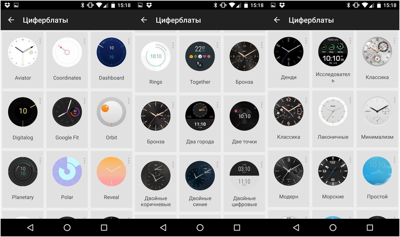 Обзор "умных" часов Huawei Watch: круглая классика (обзор, умный, huawei, watch) Обзор "умных" часов Huawei Watch: круглая классика
