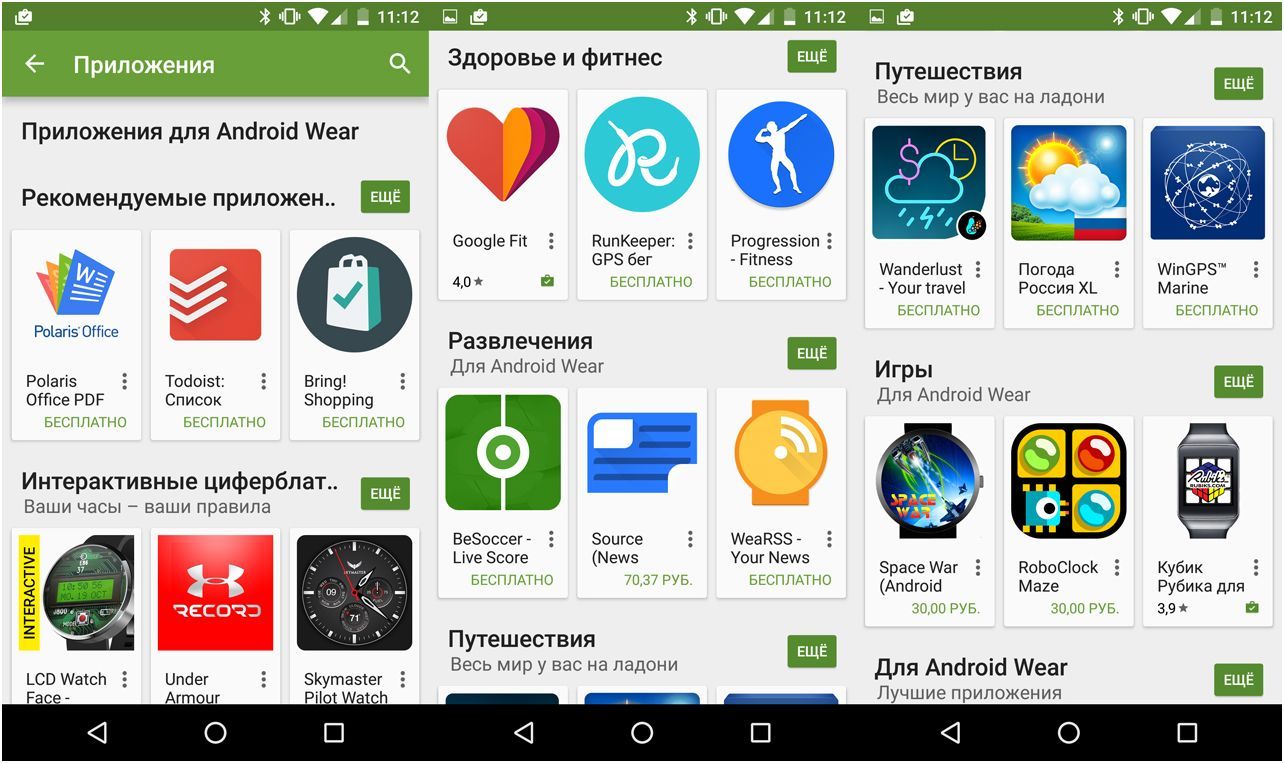 Обзор "умных" часов Huawei Watch: круглая классика (обзор, умный, huawei, watch) Обзор "умных" часов Huawei Watch: круглая классика