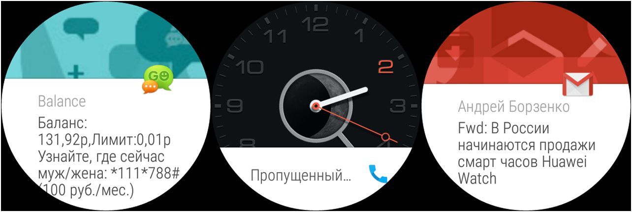 Обзор "умных" часов Huawei Watch: круглая классика (обзор, умный, huawei, watch) Обзор "умных" часов Huawei Watch: круглая классика