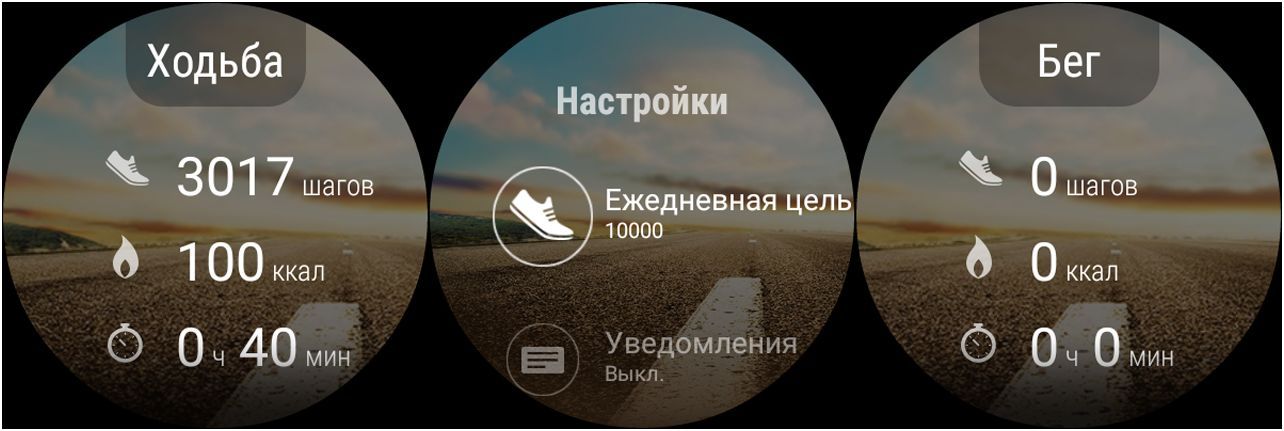 Обзор "умных" часов Huawei Watch: круглая классика (обзор, умный, huawei, watch) Обзор "умных" часов Huawei Watch: круглая классика