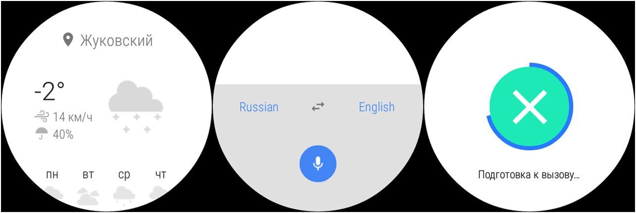 Обзор "умных" часов Huawei Watch: круглая классика (обзор, умный, huawei, watch) Обзор "умных" часов Huawei Watch: круглая классика