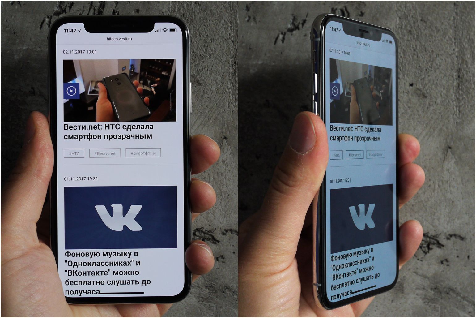 Поколение "Икс": полный обзор новейшего iPhone (поколение, полный, обзор, новейший) Поколение "Икс": полный обзор новейшего iPhone