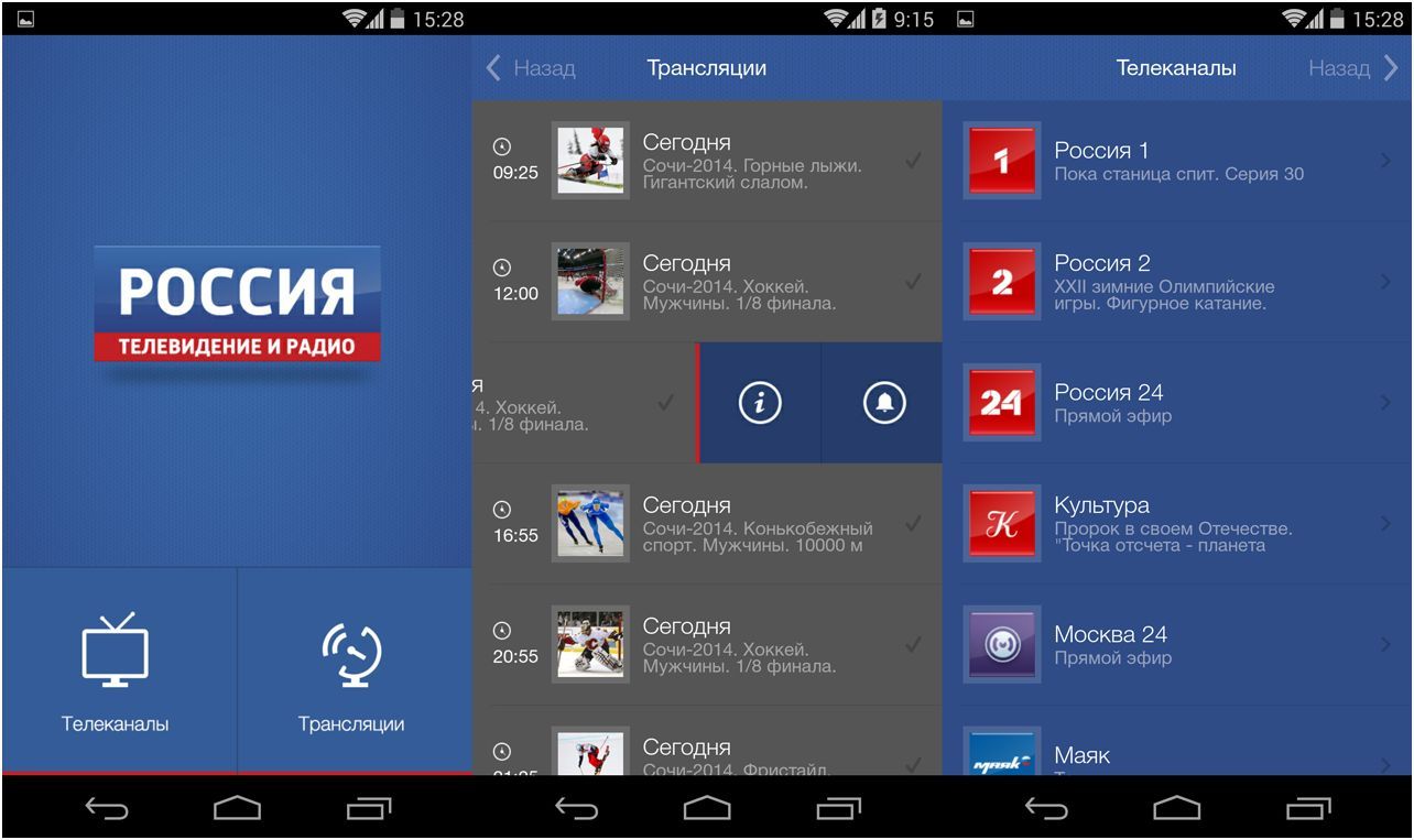 Инструменты месяца. Обзор главных Android-приложений февраля